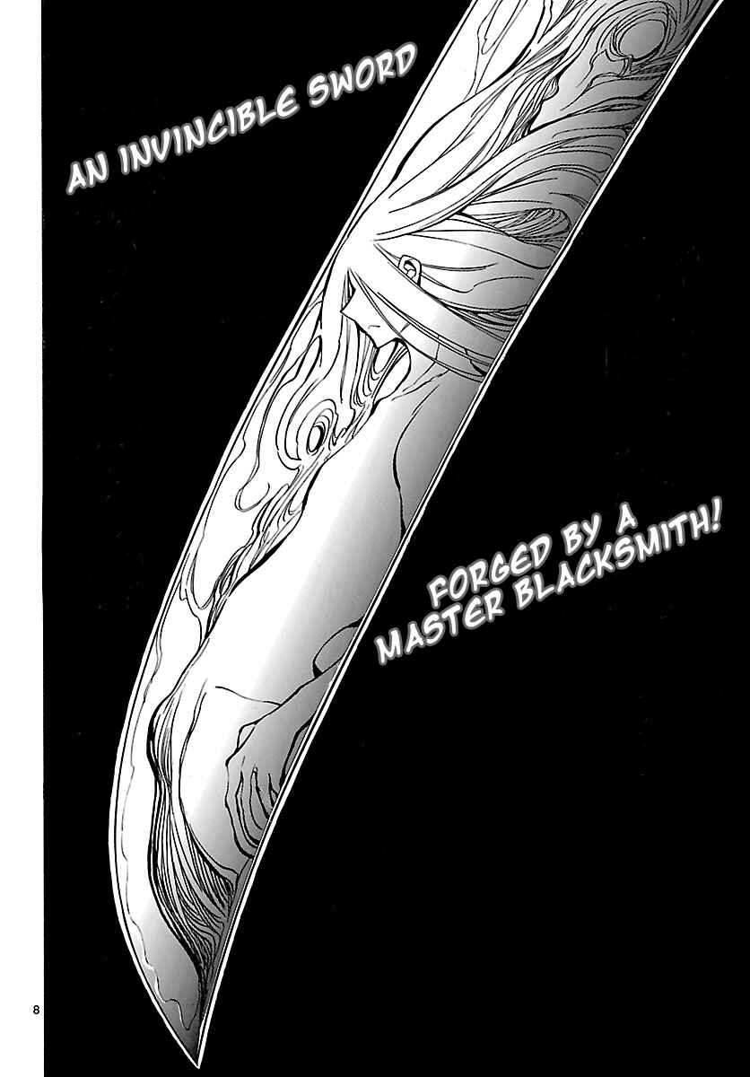 Page 8 Chapter 6 Mushibugyo
