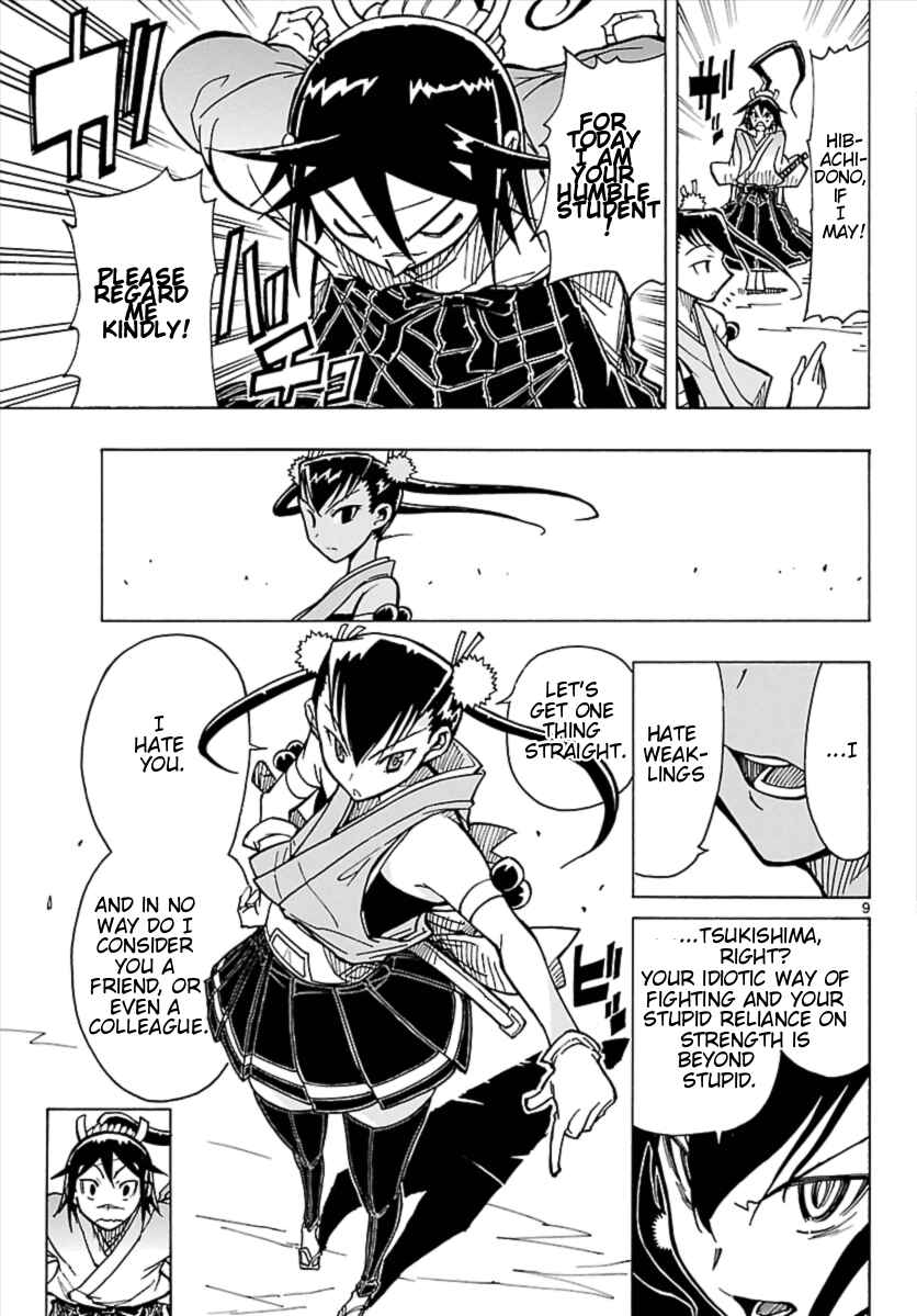 Page 10 Chapter 3 Mushibugyo