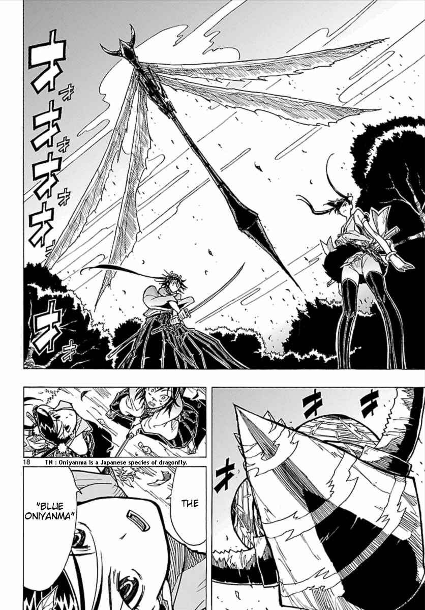 Page 19 Chapter 3 Mushibugyo