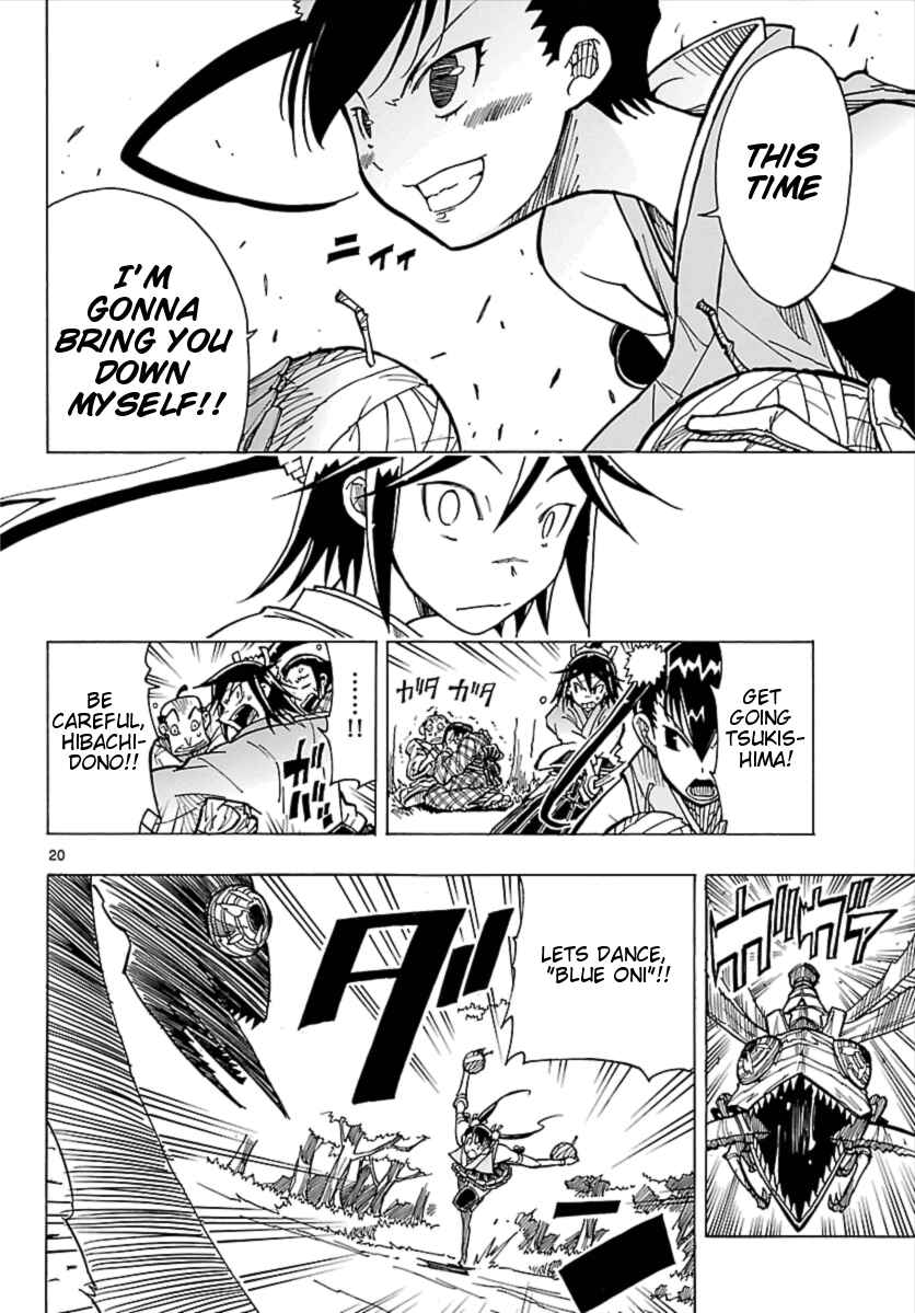 Page 21 Chapter 3 Mushibugyo