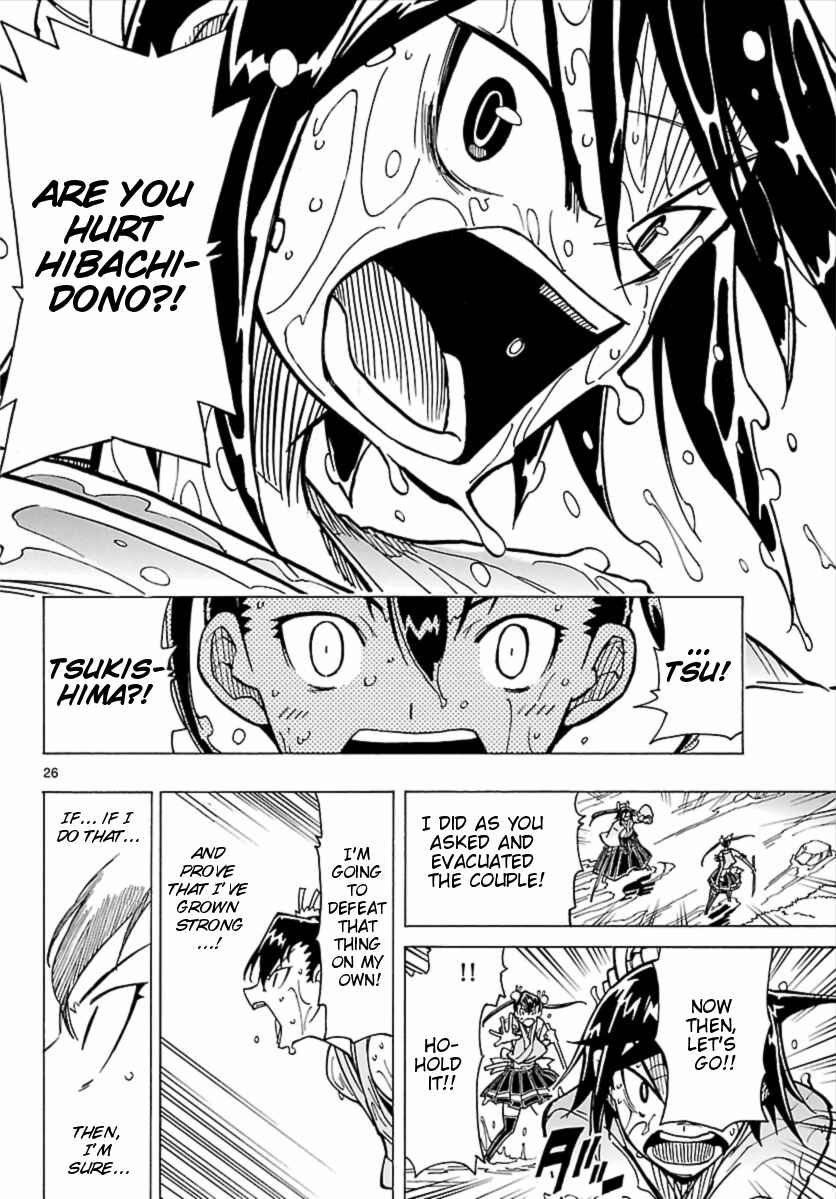 Page 27 Chapter 3 Mushibugyo