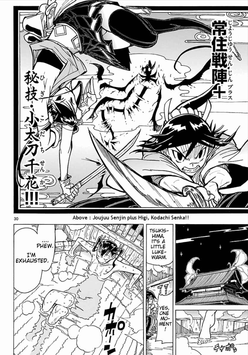 Page 31 Chapter 3 Mushibugyo