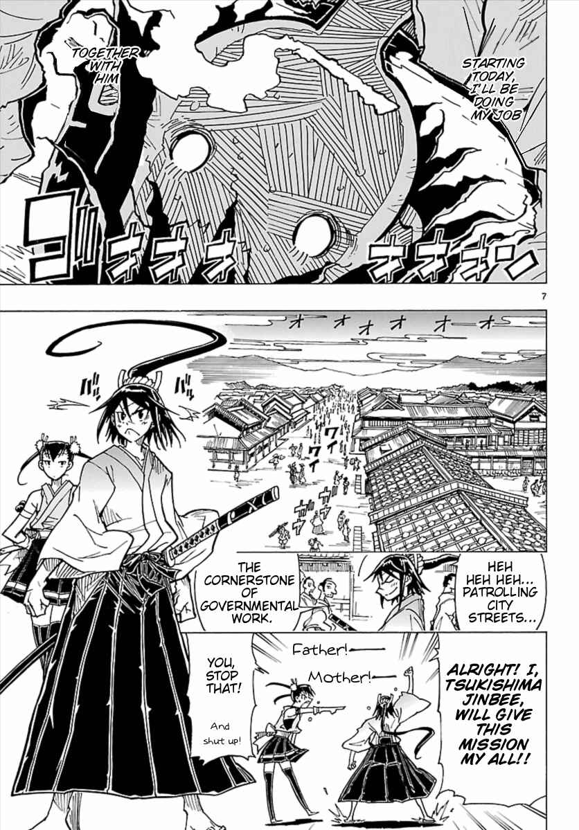 Page 8 Chapter 3 Mushibugyo