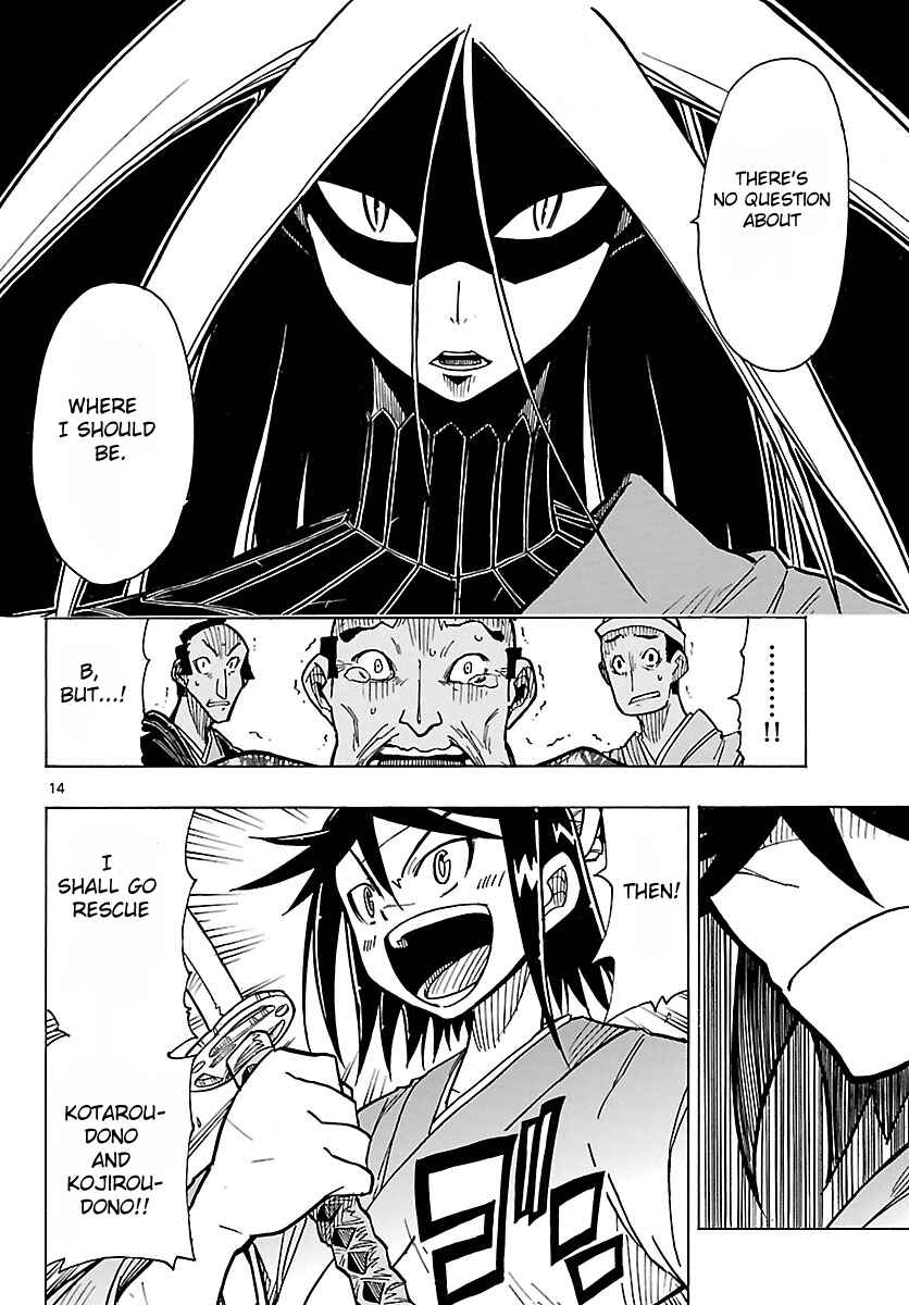Page 14 Chapter 7 Mushibugyo