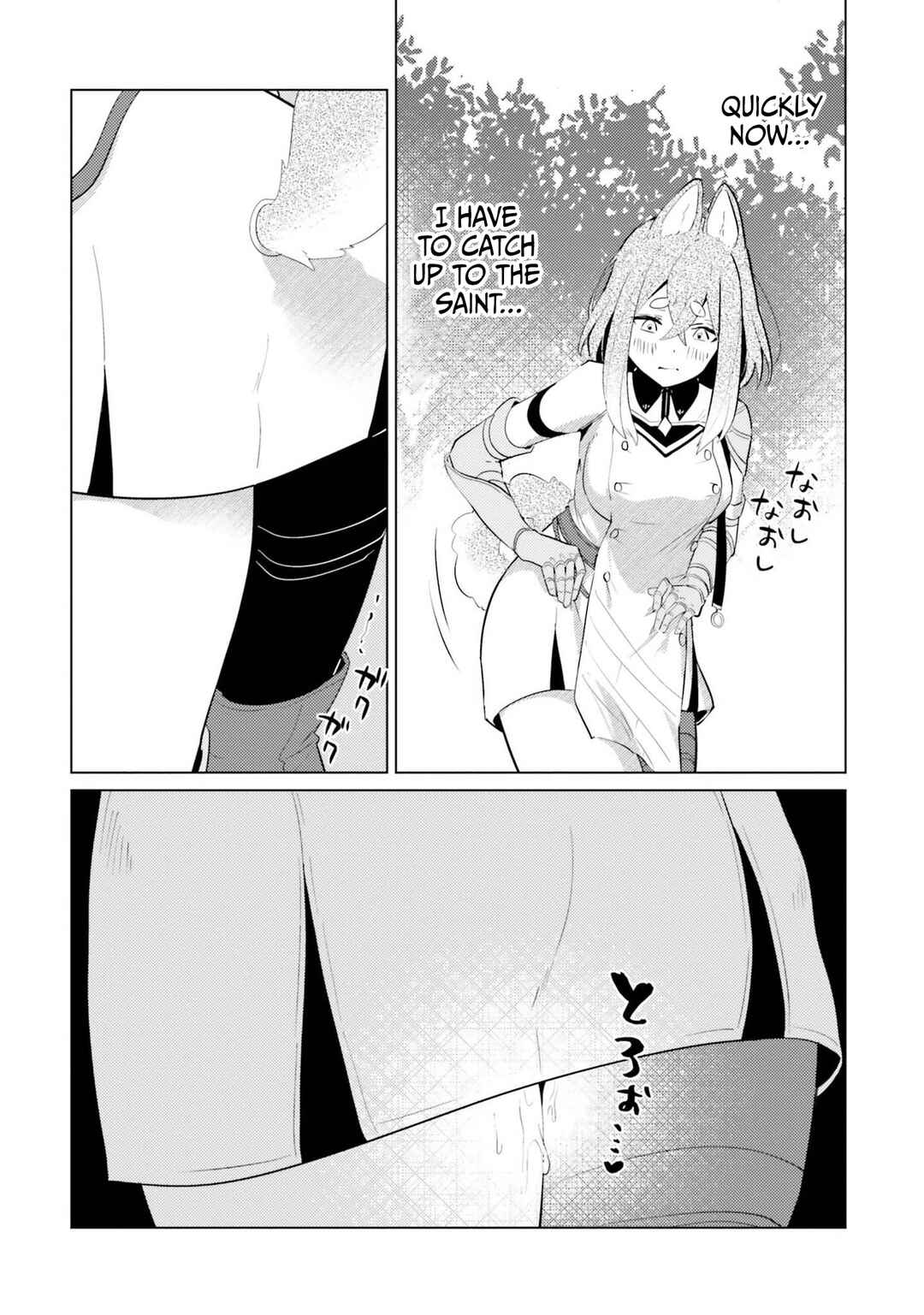 Page 24 Chapter 3 Craft Orgasm