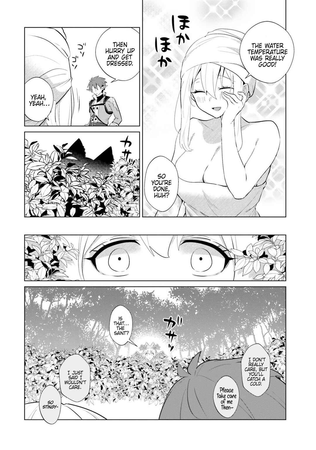 Page 26 Chapter 2 Craft Orgasm