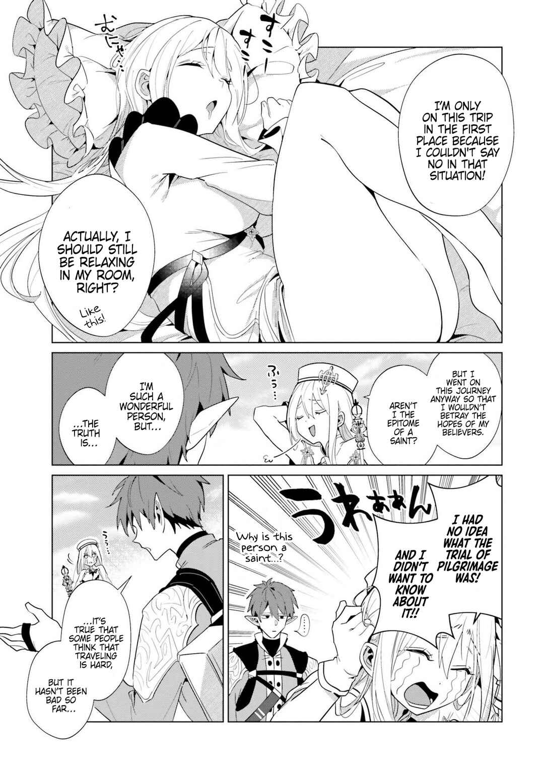 Page 3 Chapter 2 Craft Orgasm