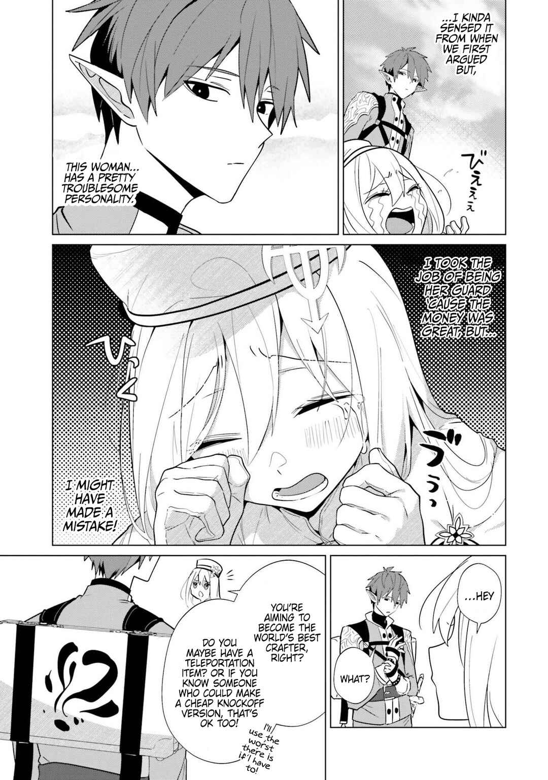 Page 5 Chapter 2 Craft Orgasm