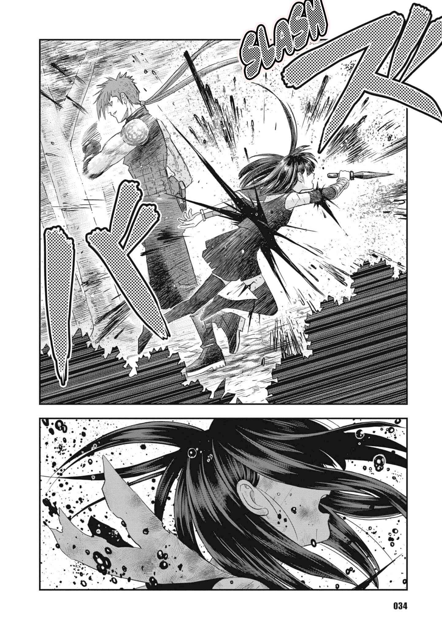Page 14 Chapter 25 Shinobuna! Chiyo-chan