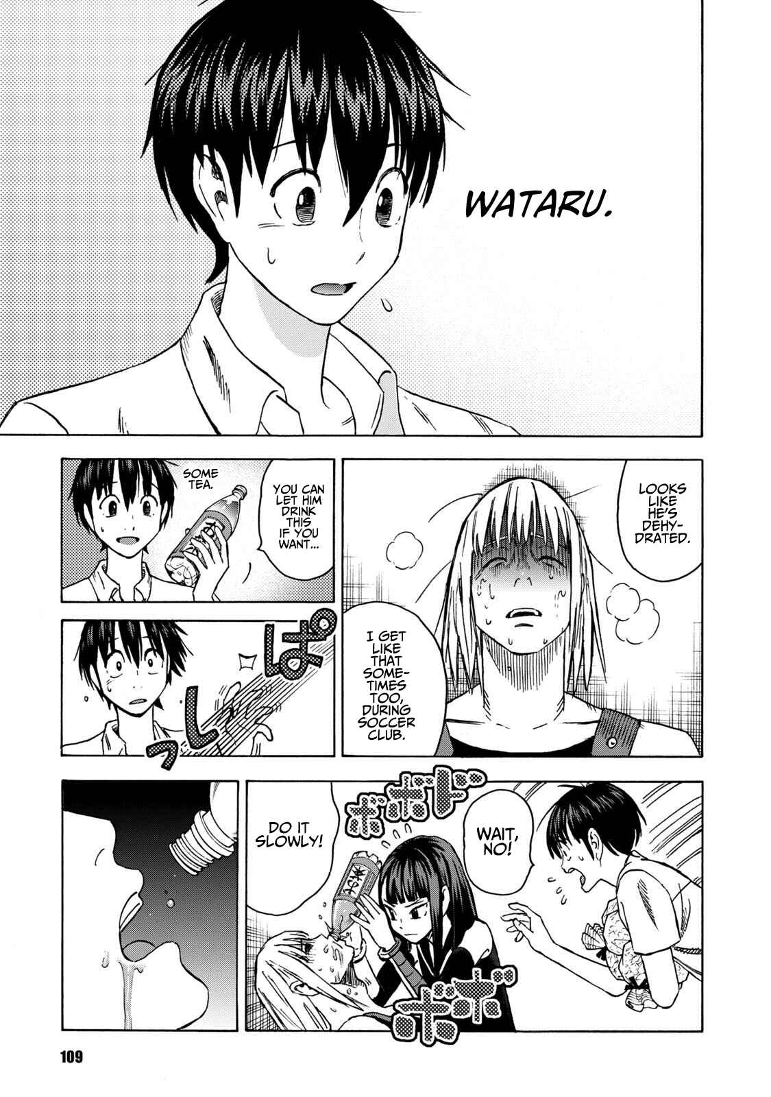 Page 17 Chapter 12 Shinobuna! Chiyo-chan