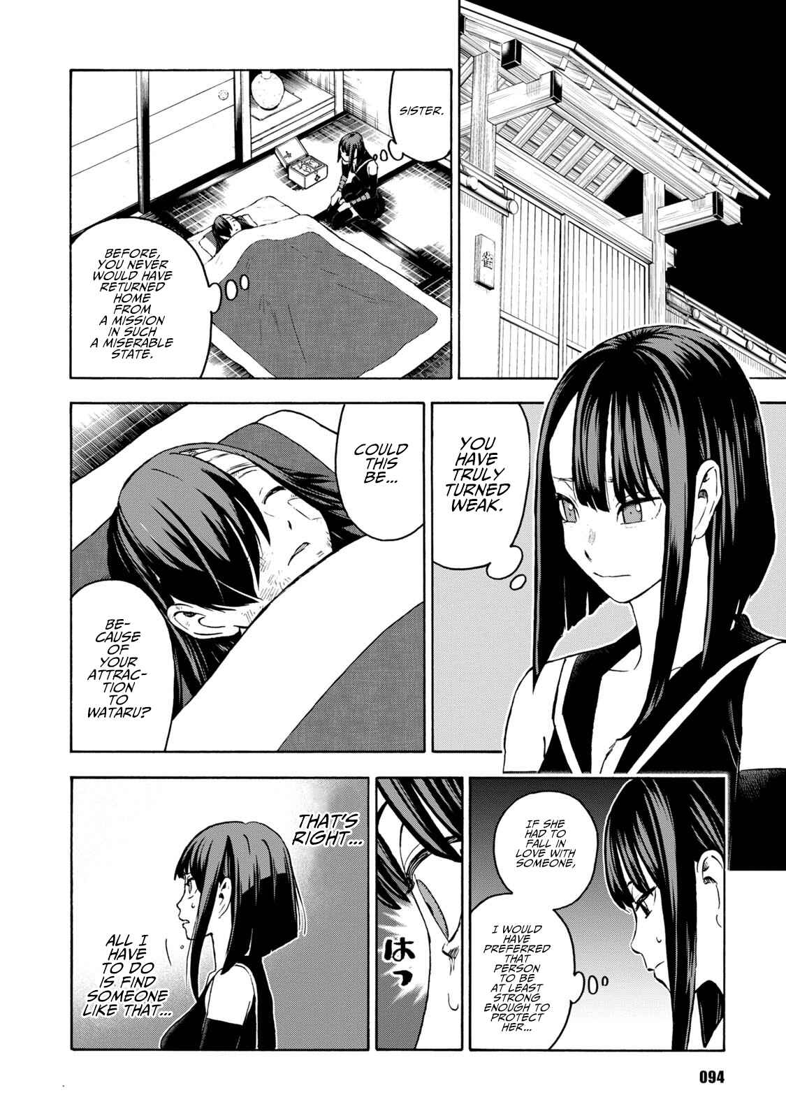 Page 2 Chapter 12 Shinobuna! Chiyo-chan