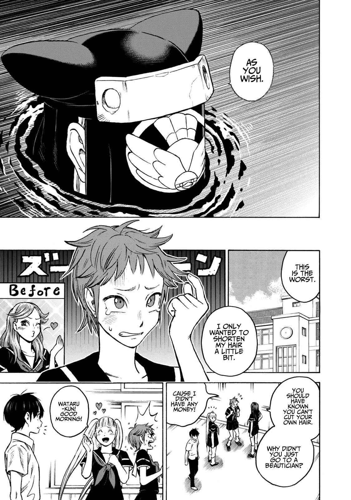 Page 5 Chapter 12 Shinobuna! Chiyo-chan