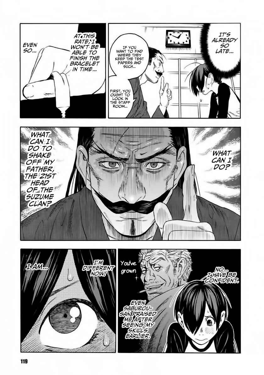 Page 13 Chapter 5 Shinobuna! Chiyo-chan