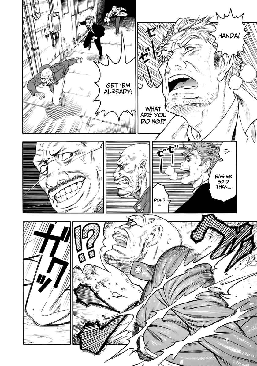 Page 2 Chapter 5 Shinobuna! Chiyo-chan