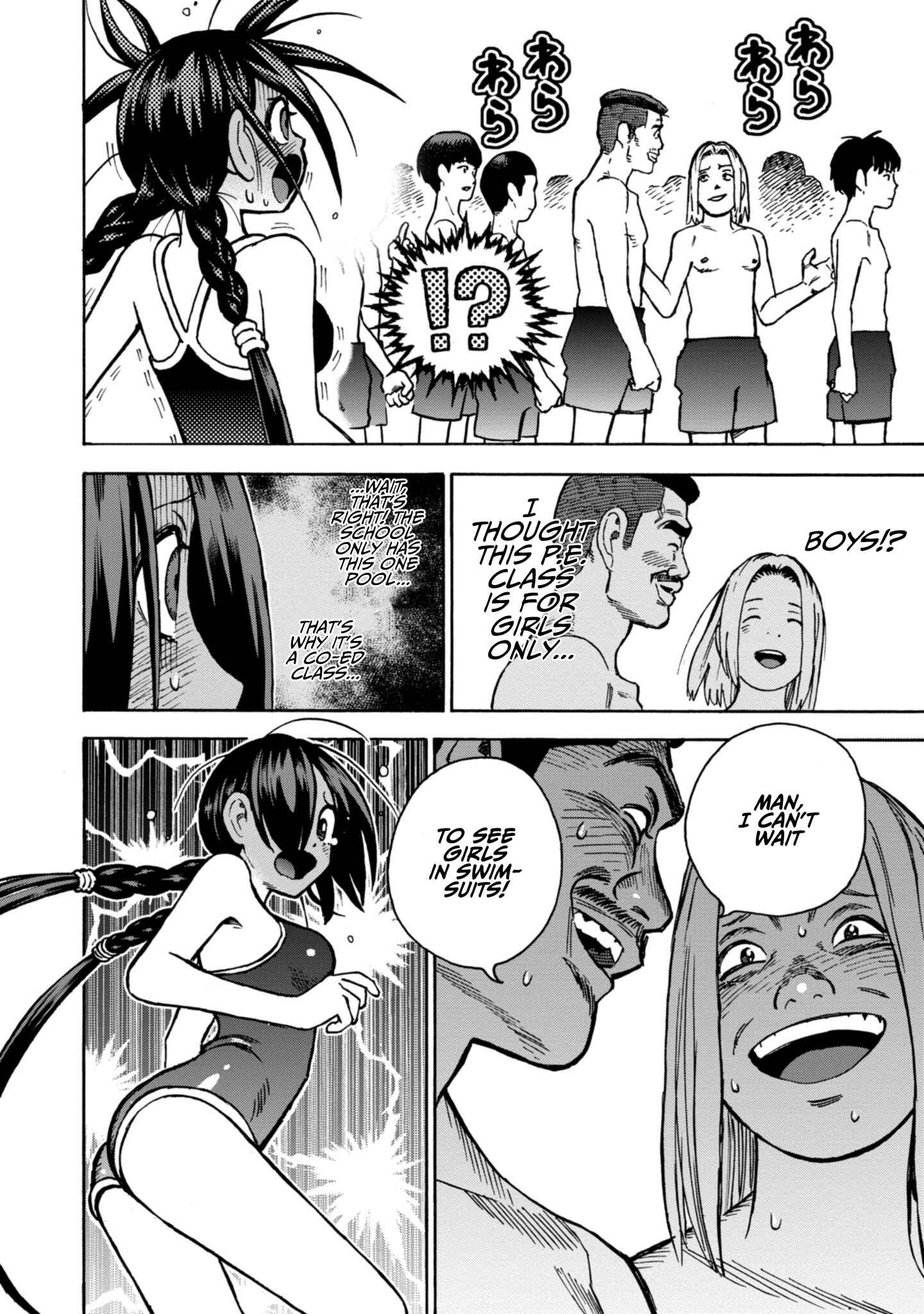 Page 14 Chapter 18 Shinobuna! Chiyo-chan