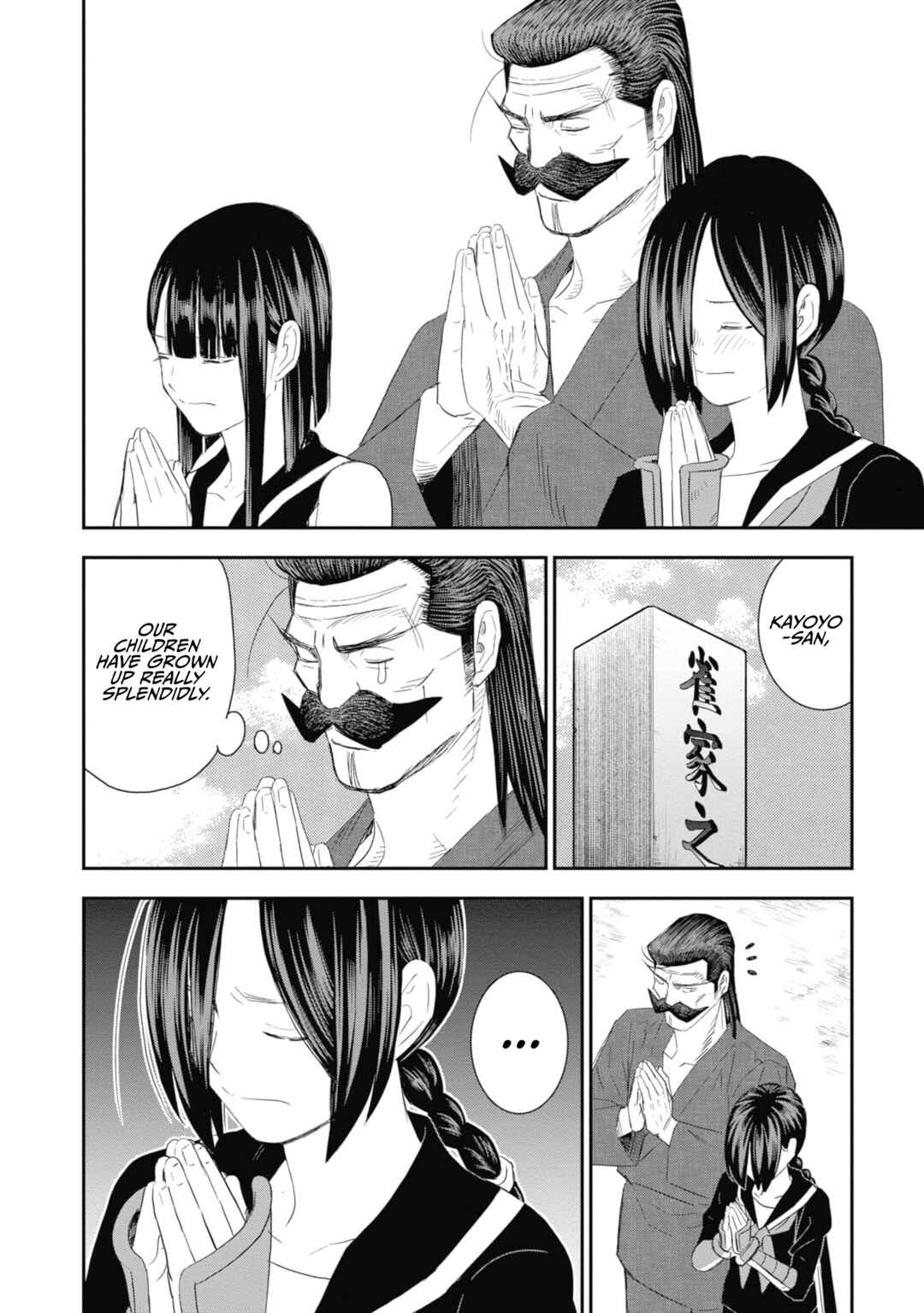 Page 8 Chapter 31 Shinobuna! Chiyo-chan