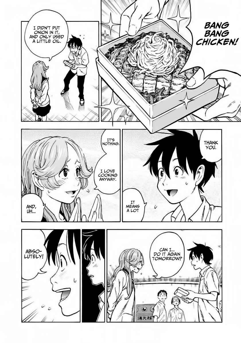 Page 2 Chapter 2 Shinobuna! Chiyo-chan