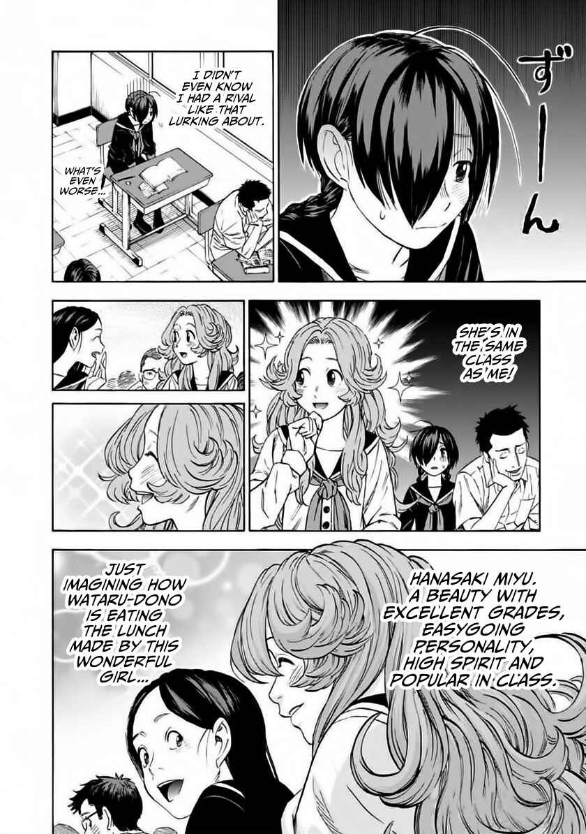 Page 5 Chapter 2 Shinobuna! Chiyo-chan