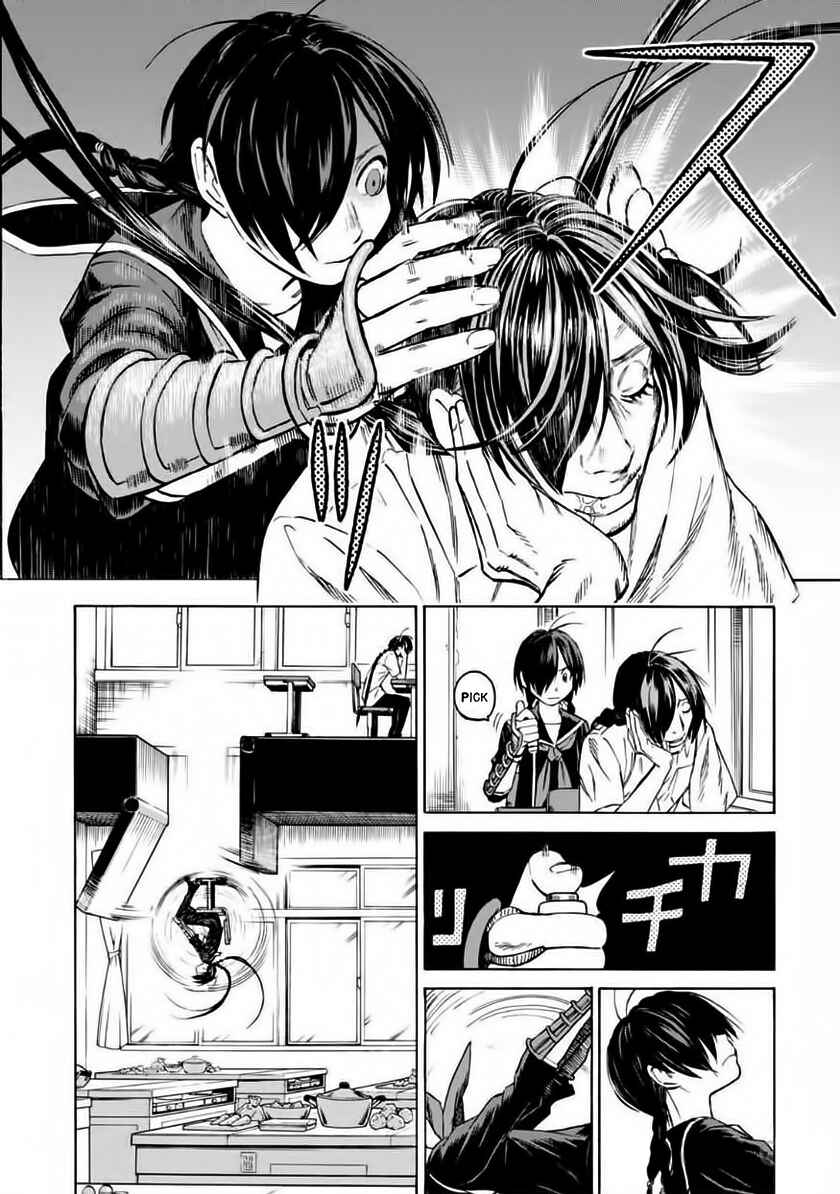 Page 7 Chapter 2 Shinobuna! Chiyo-chan