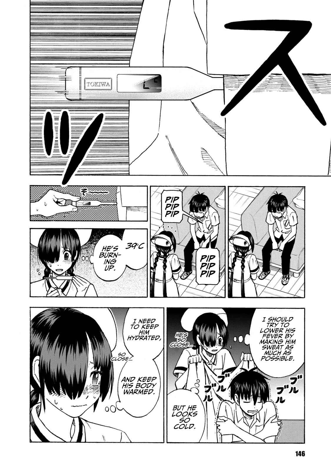 Page 8 Chapter 14 Shinobuna! Chiyo-chan