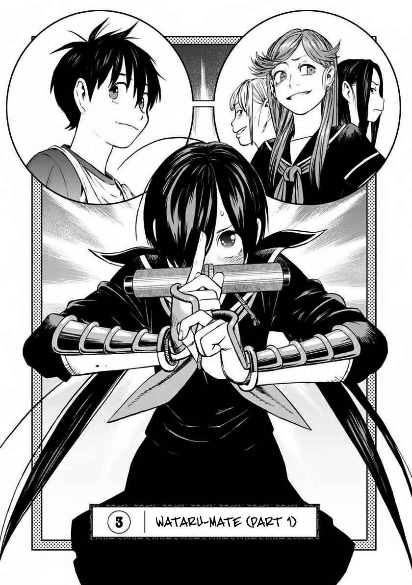Page 1 Chapter 3 Shinobuna! Chiyo-chan
