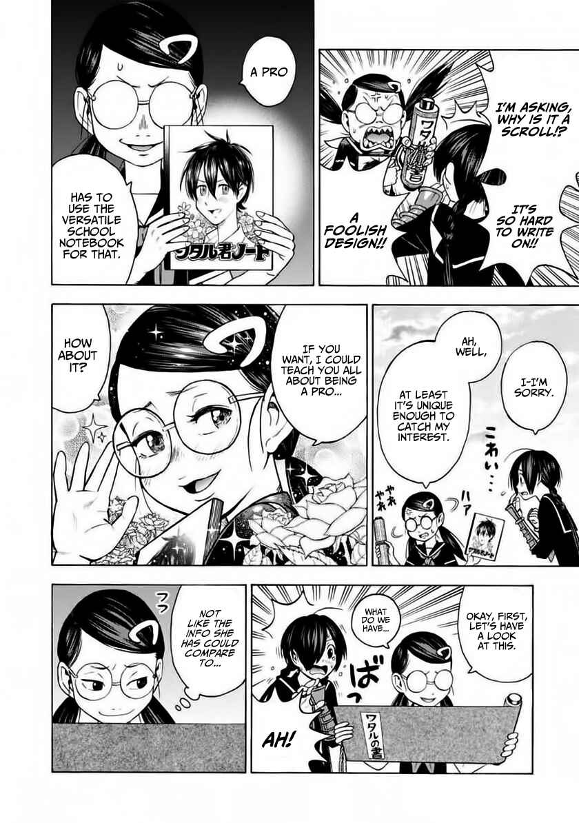 Page 16 Chapter 3 Shinobuna! Chiyo-chan
