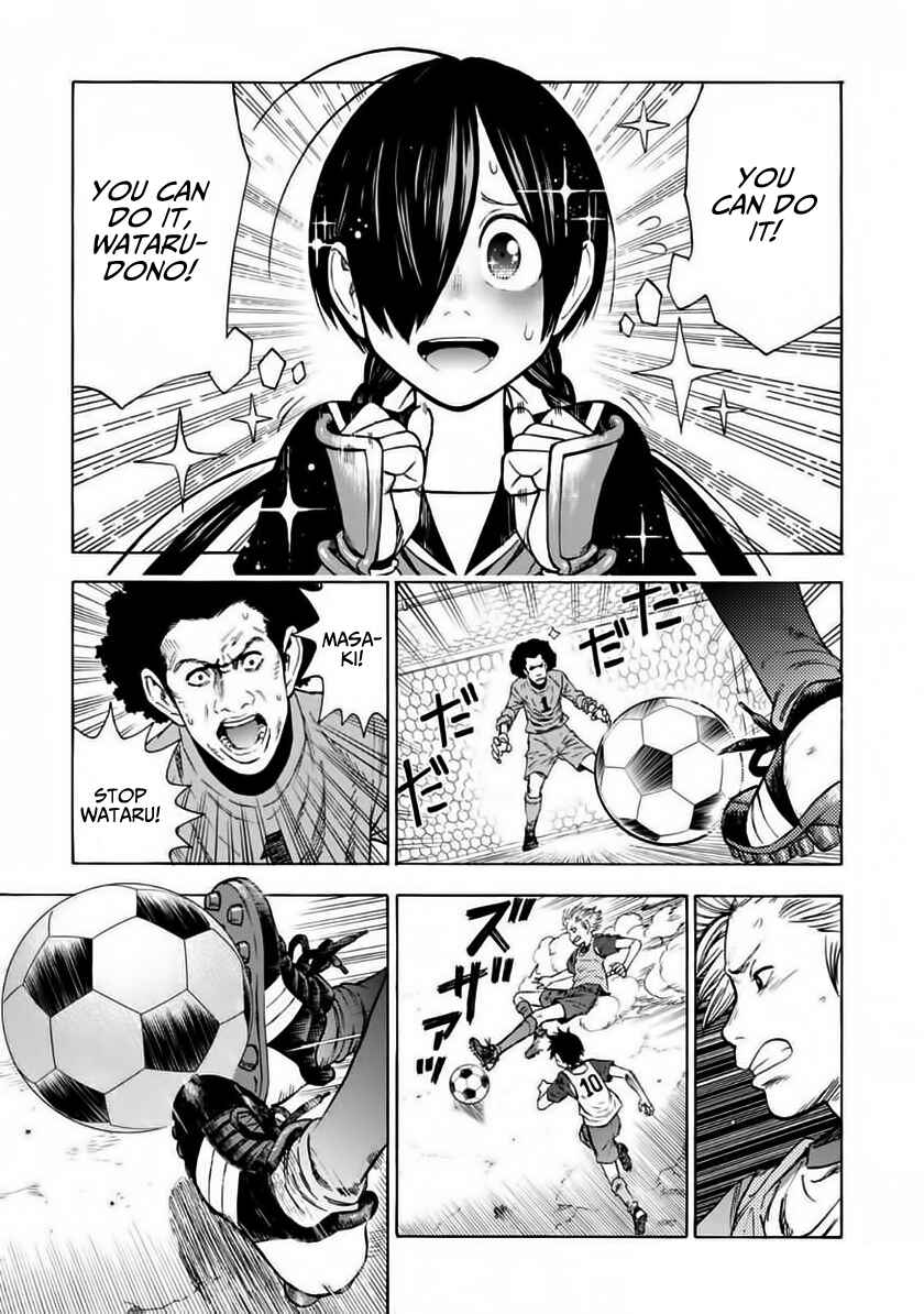 Page 3 Chapter 3 Shinobuna! Chiyo-chan