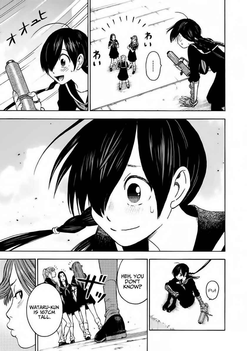 Page 7 Chapter 3 Shinobuna! Chiyo-chan