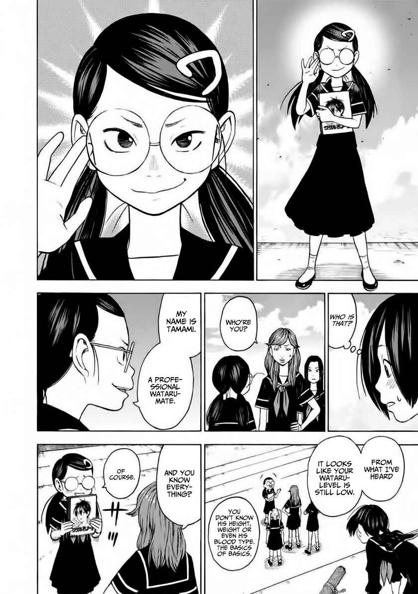 Page 8 Chapter 3 Shinobuna! Chiyo-chan