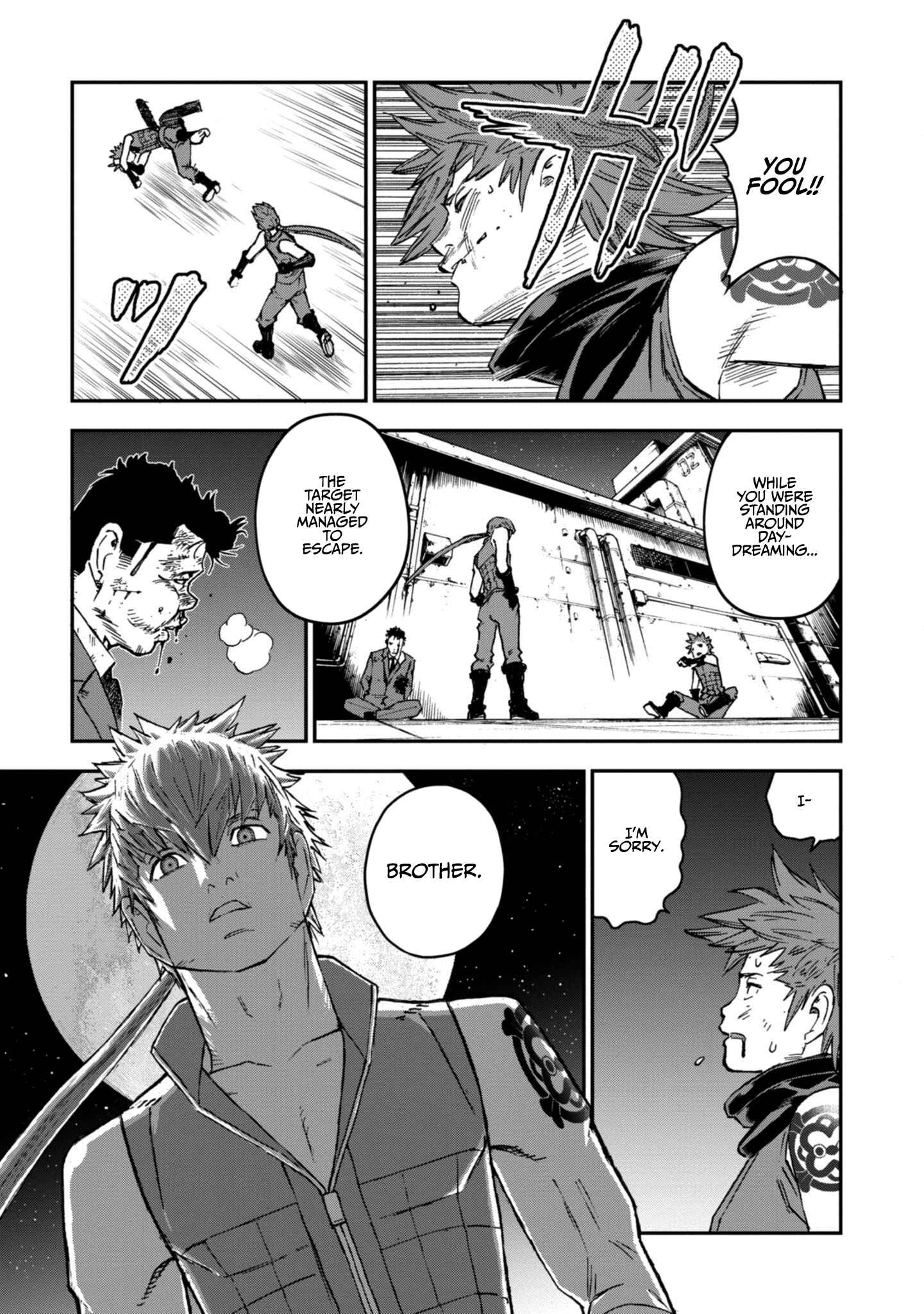Page 1 Chapter 19 Shinobuna! Chiyo-chan