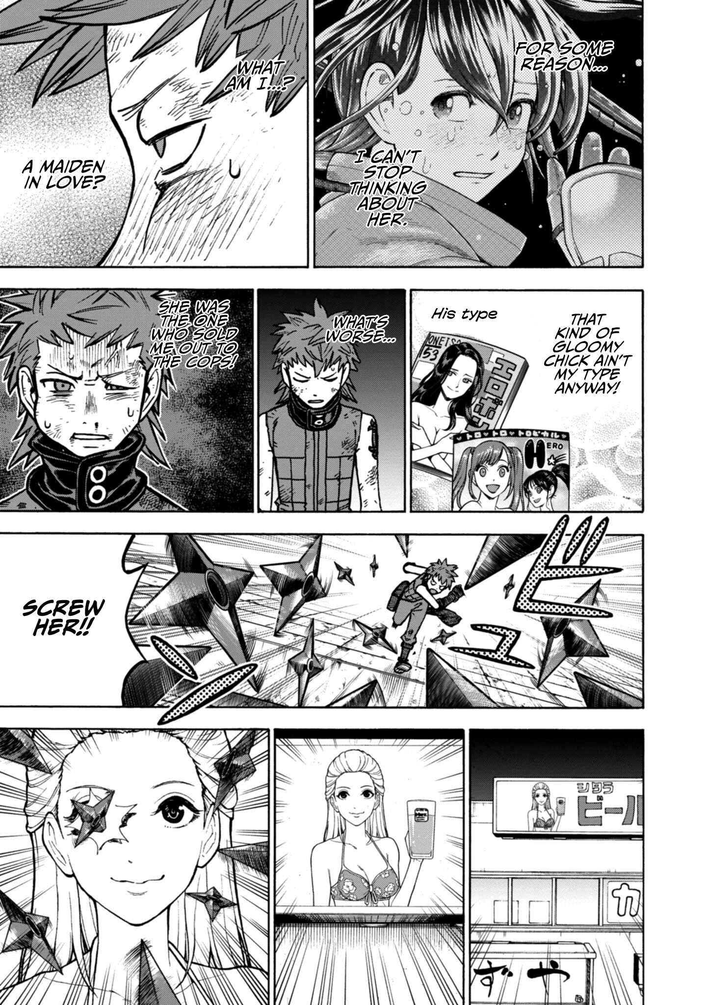 Page 3 Chapter 19 Shinobuna! Chiyo-chan