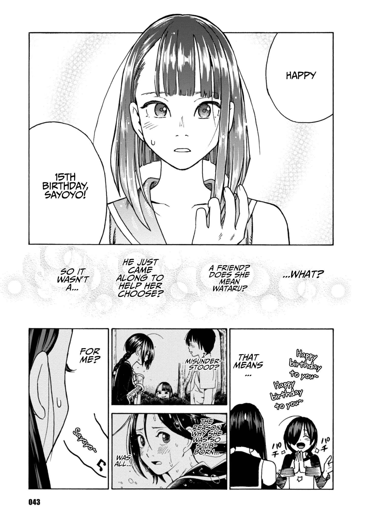 Page 17 Chapter 17 Shinobuna! Chiyo-chan
