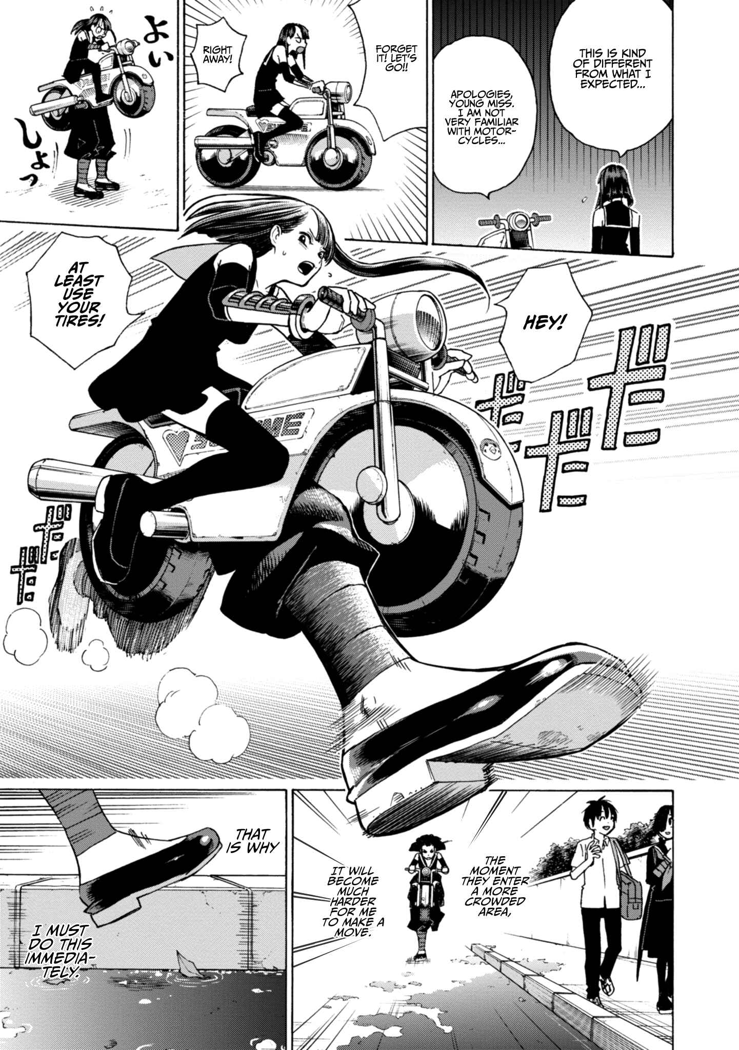 Page 7 Chapter 17 Shinobuna! Chiyo-chan