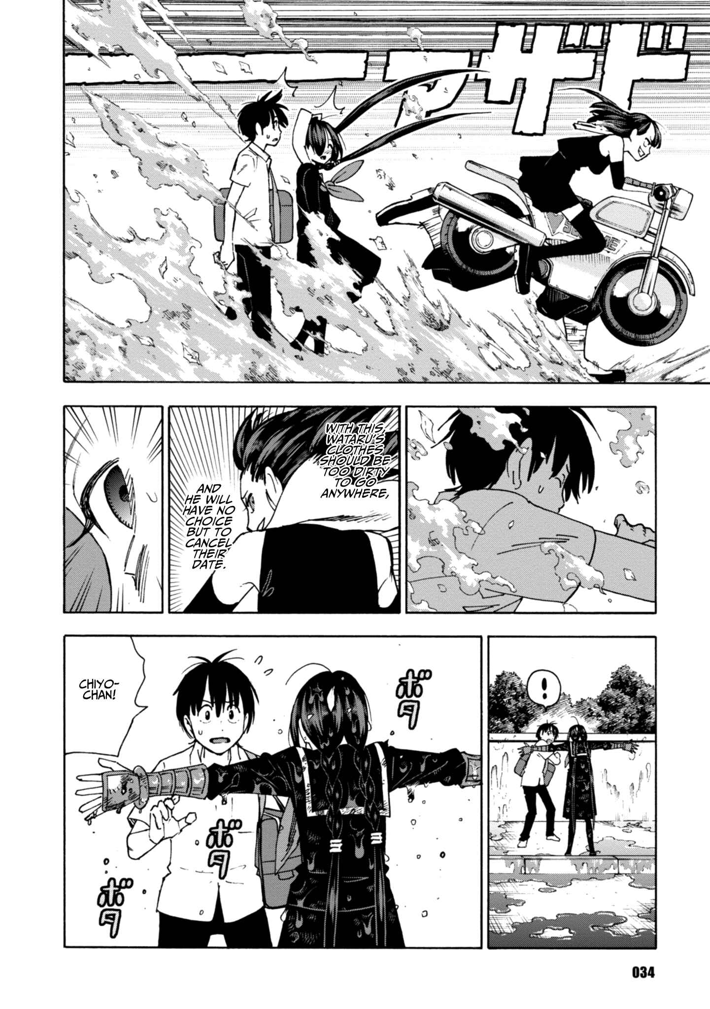 Page 8 Chapter 17 Shinobuna! Chiyo-chan