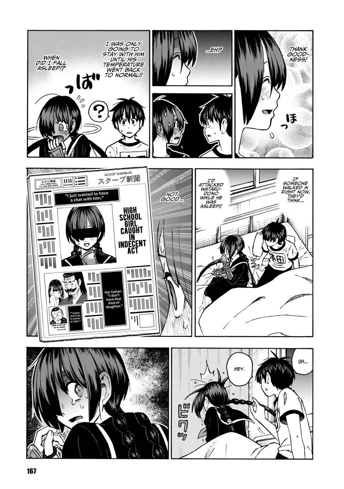 Page 3 Chapter 15 Shinobuna! Chiyo-chan