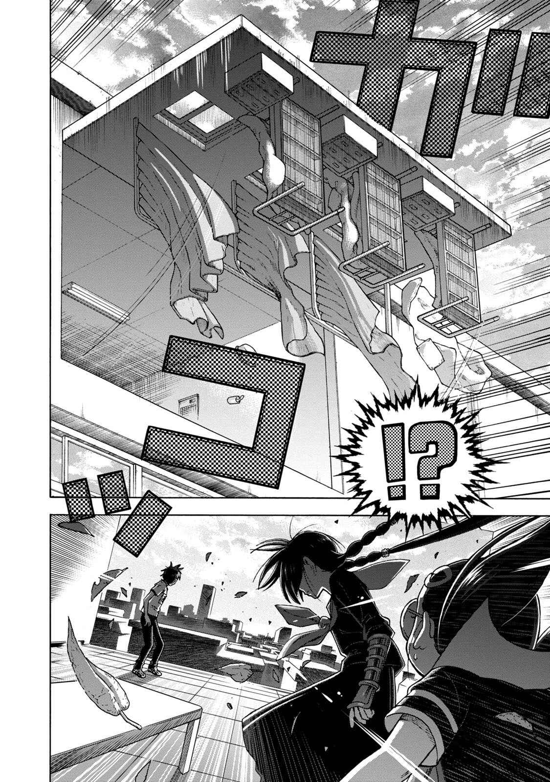 Page 8 Chapter 15 Shinobuna! Chiyo-chan