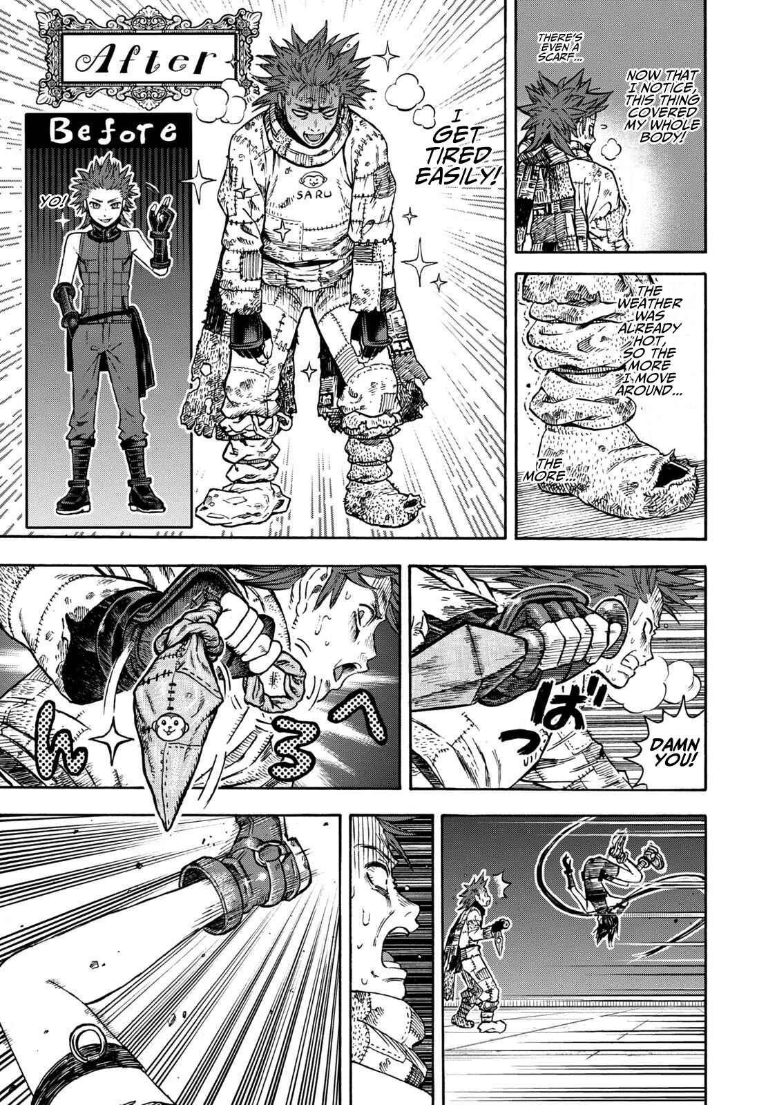 Page 17 Chapter 11 Shinobuna! Chiyo-chan