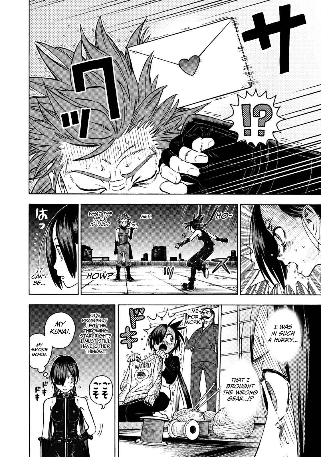 Page 8 Chapter 11 Shinobuna! Chiyo-chan