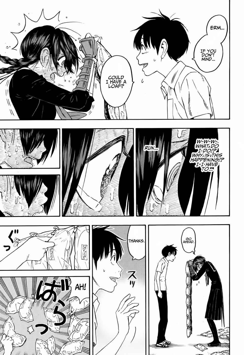 Page 17 Chapter 7 Shinobuna! Chiyo-chan
