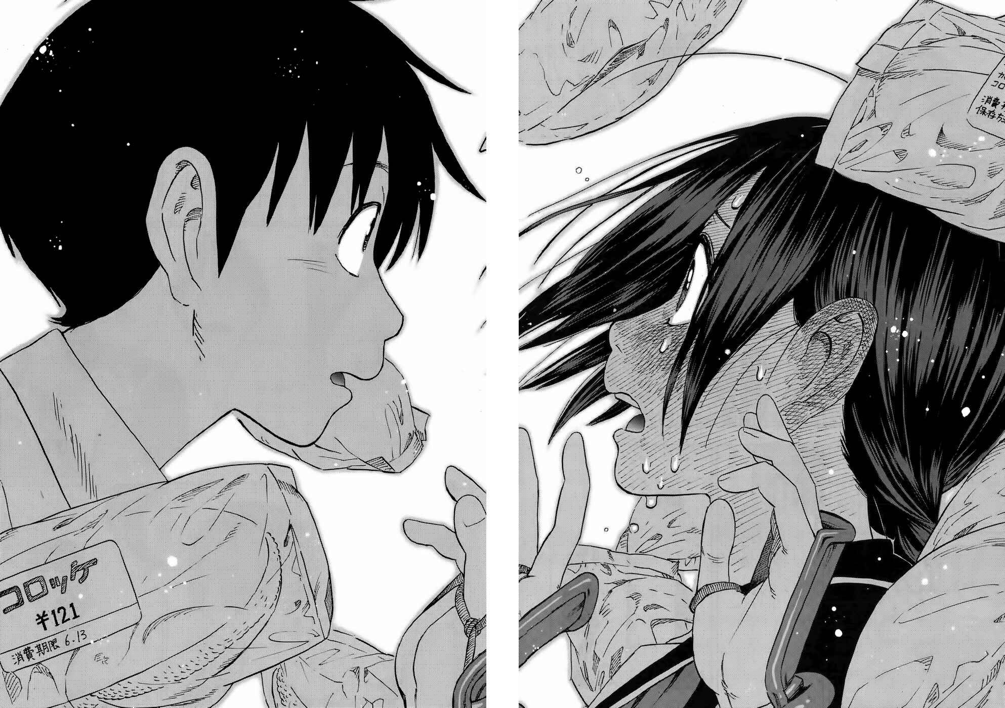 Page 18 Chapter 7 Shinobuna! Chiyo-chan