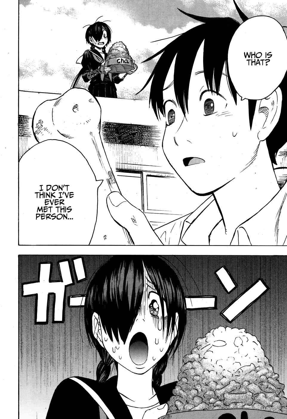 Page 2 Chapter 7 Shinobuna! Chiyo-chan