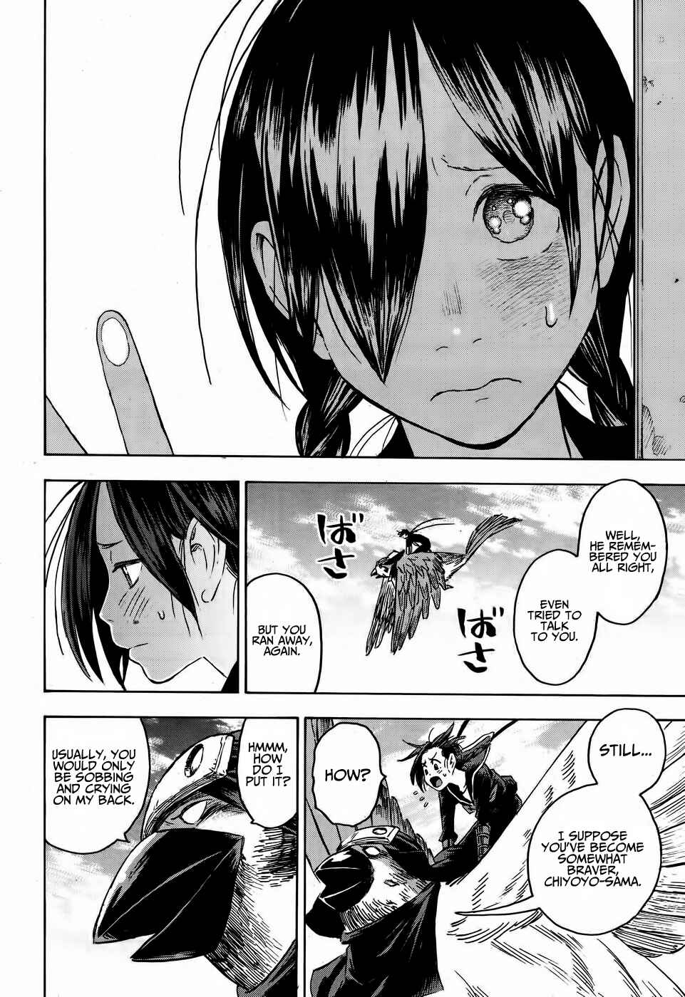 Page 23 Chapter 7 Shinobuna! Chiyo-chan