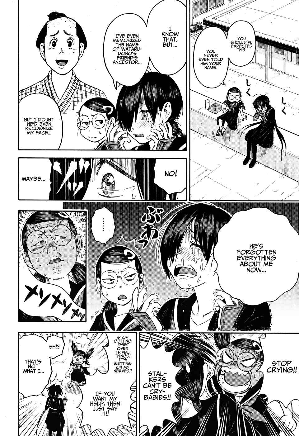 Page 4 Chapter 7 Shinobuna! Chiyo-chan