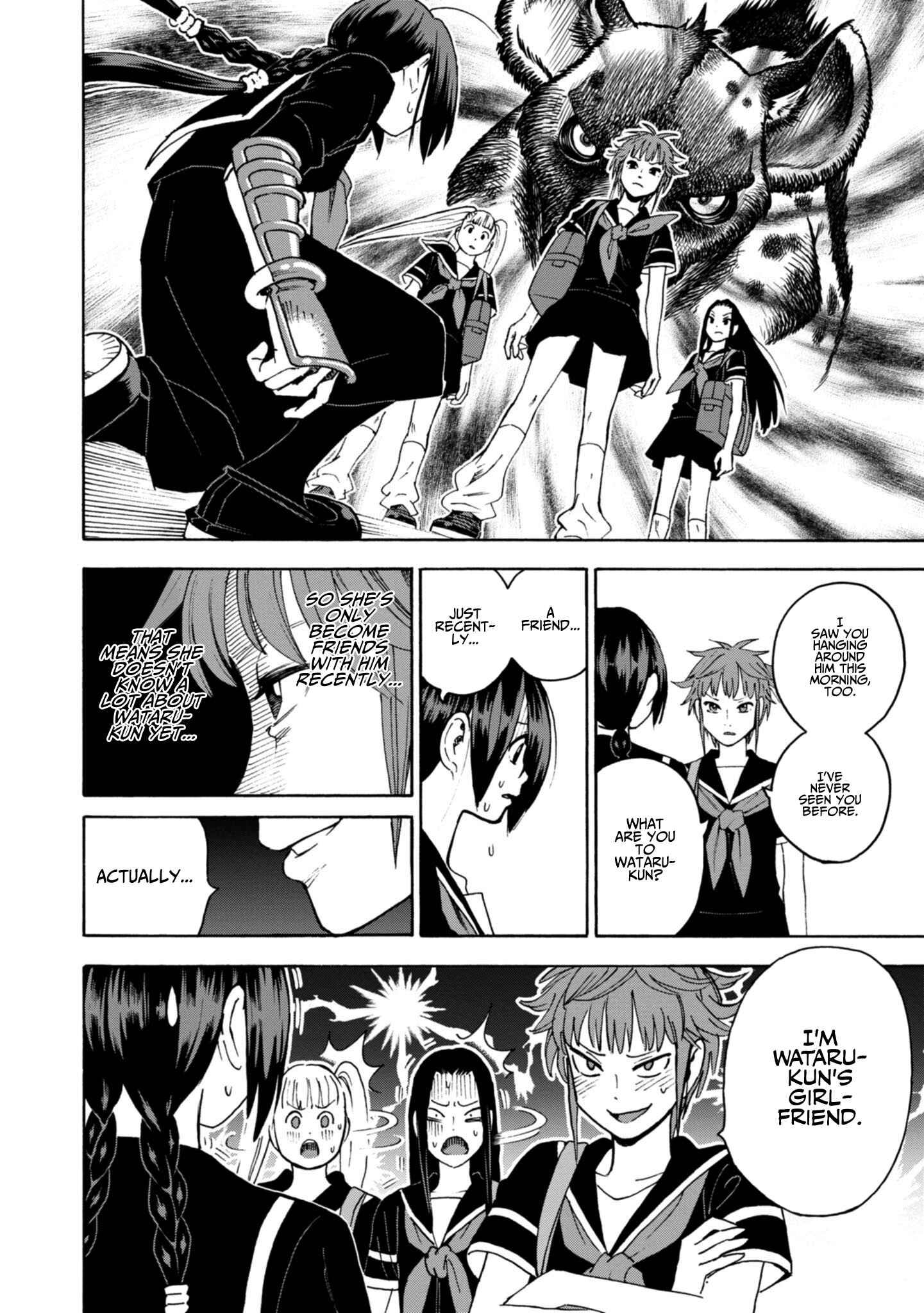 Page 14 Chapter 16 Shinobuna! Chiyo-chan