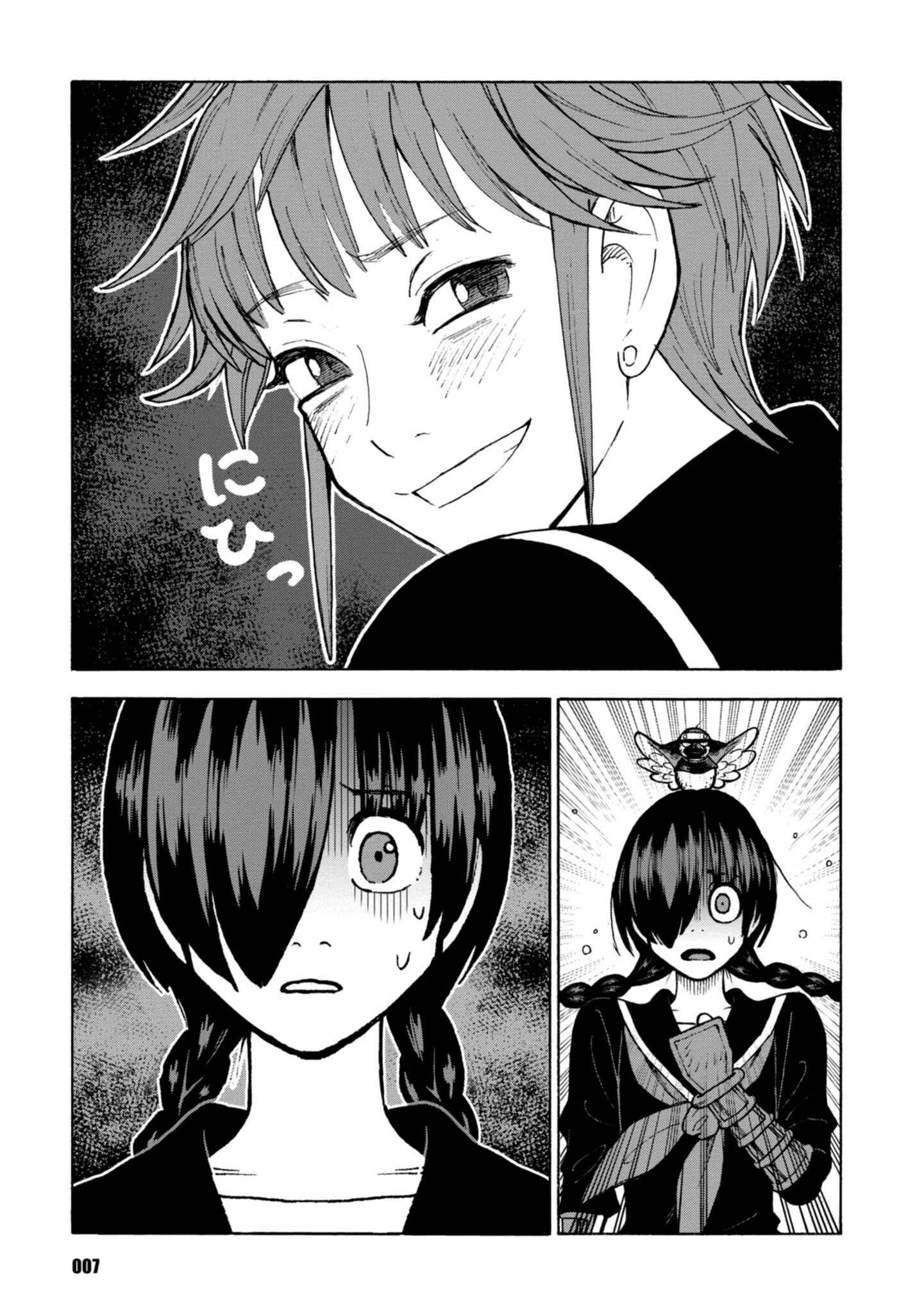 Page 5 Chapter 16 Shinobuna! Chiyo-chan