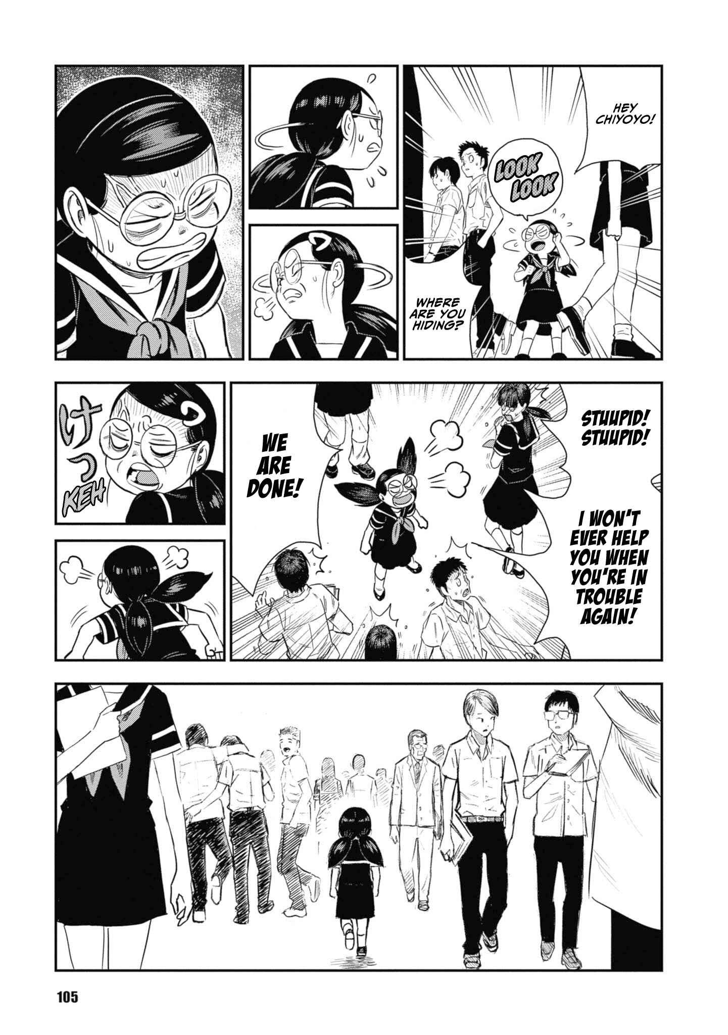 Page 17 Chapter 28 Shinobuna! Chiyo-chan