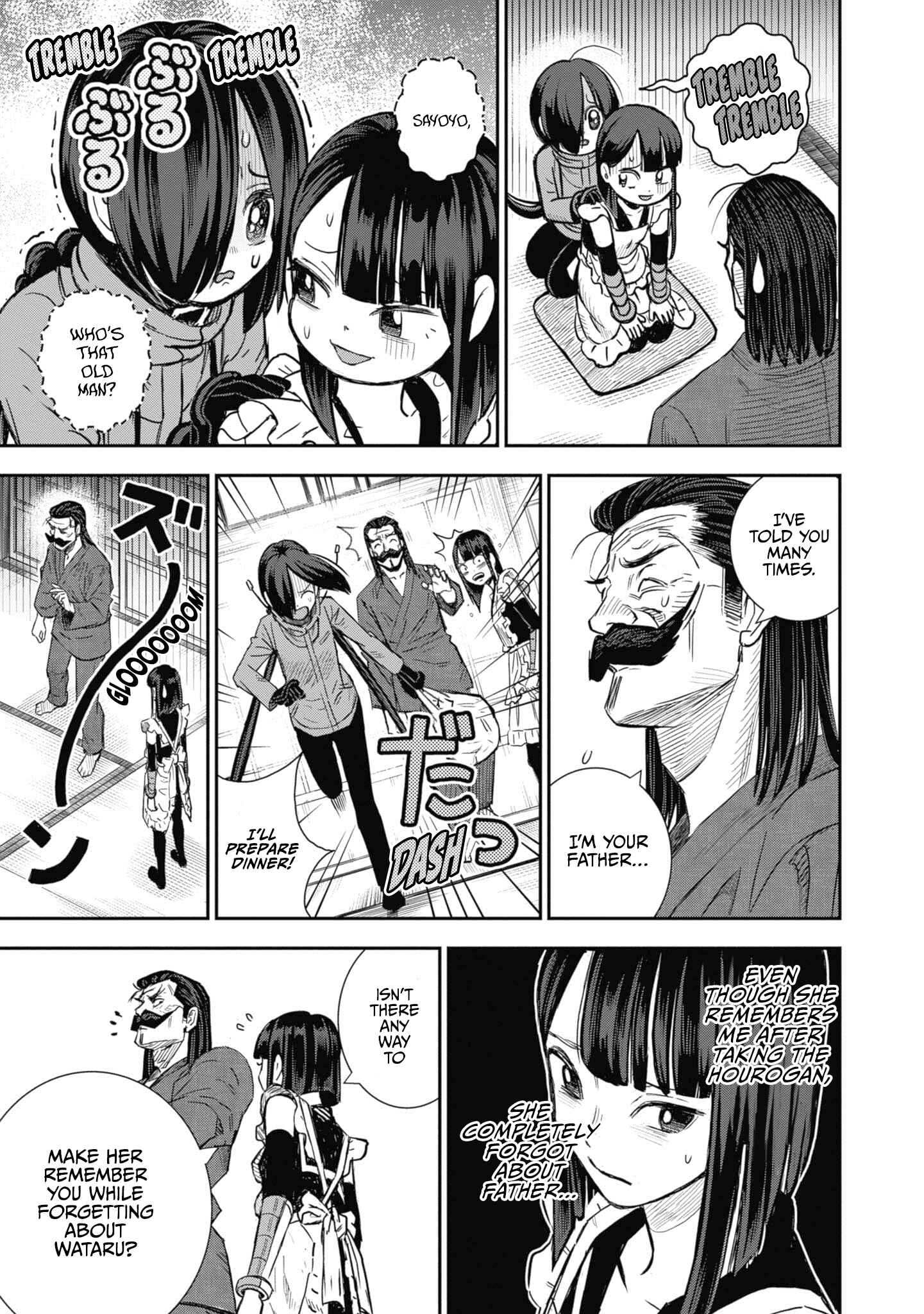 Page 5 Chapter 28 Shinobuna! Chiyo-chan