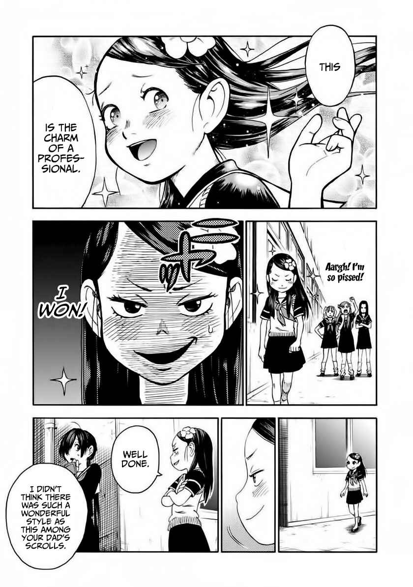 Page 13 Chapter 4 Shinobuna! Chiyo-chan