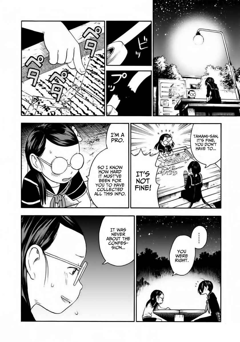Page 22 Chapter 4 Shinobuna! Chiyo-chan