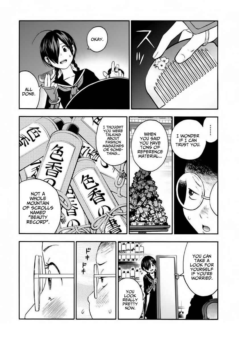 Page 3 Chapter 4 Shinobuna! Chiyo-chan